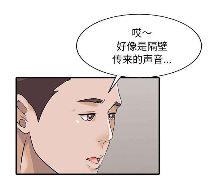 民宿强哥最新视频漫画,第30章：轰出门5图
