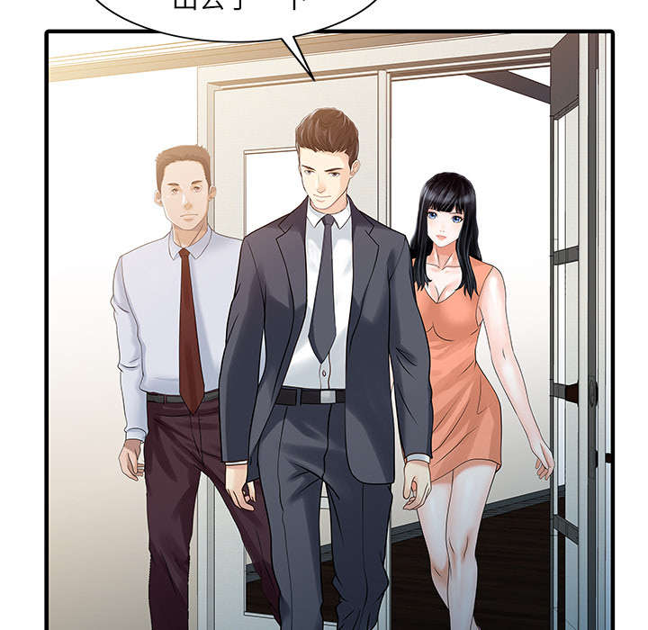 第41章：游戏结束3