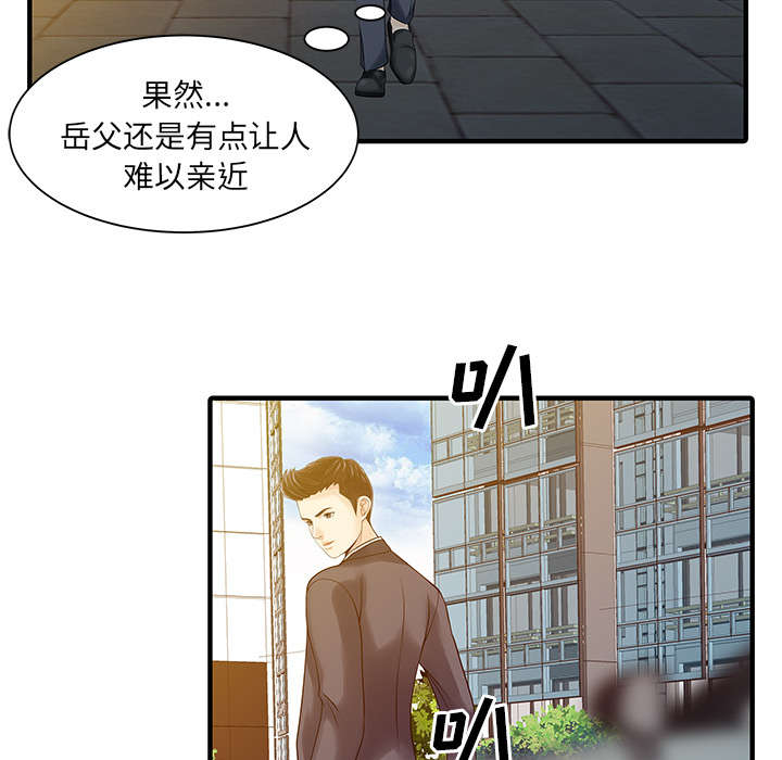 民宿继承人漫画,第23章：百闻不如一见3图