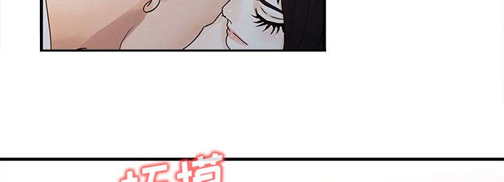 民宿强哥最新视频漫画,第41章：游戏结束1图