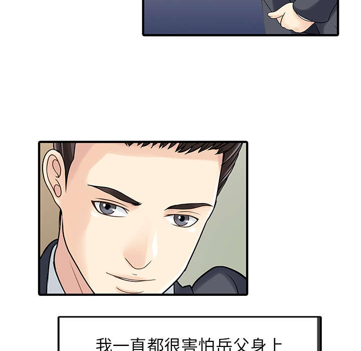 第23章：百闻不如一见2