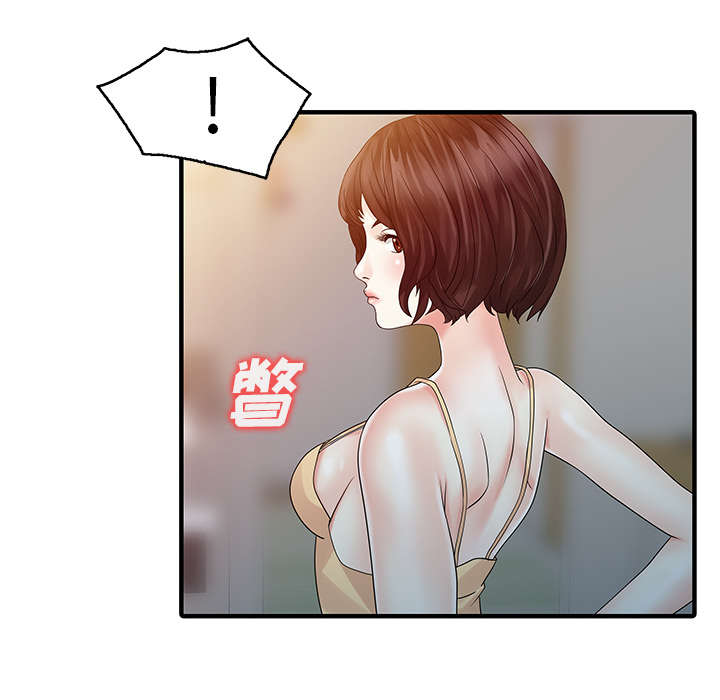 民宿经济作为乡村产业发展新业态漫画,第35章：失败3图