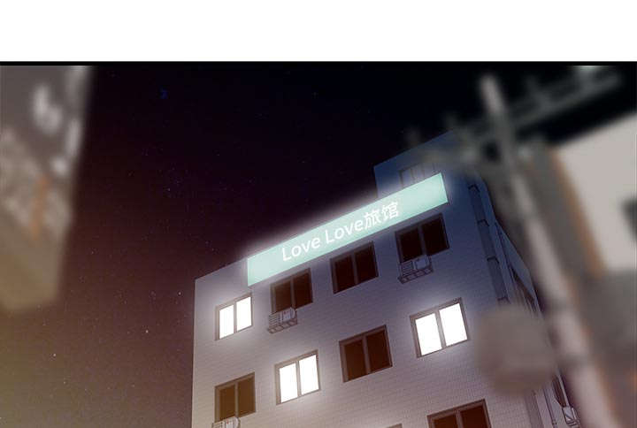 民宿酒店会员卡漫画,第26章：过去4图