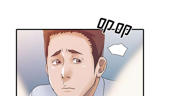 民宿继承人趣事漫画,第40章：感情4图