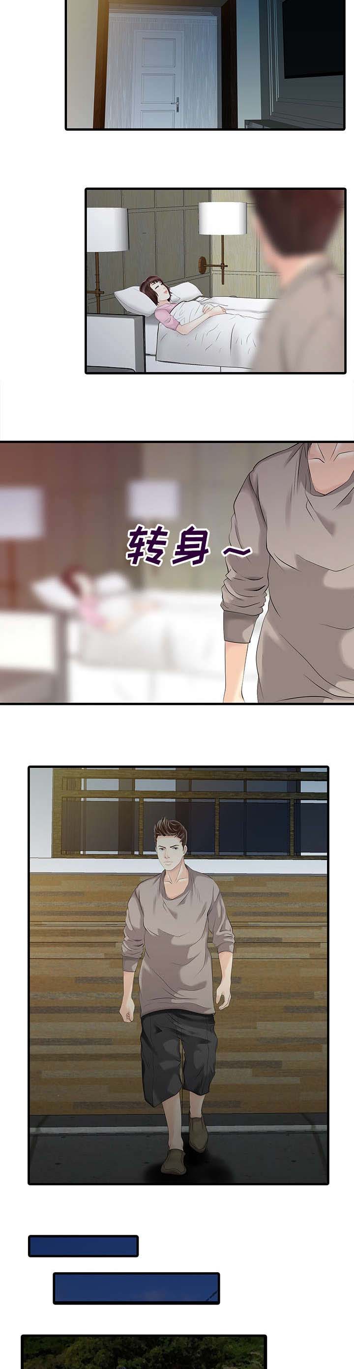民宿简笔画图片漫画,第18章：线索2图