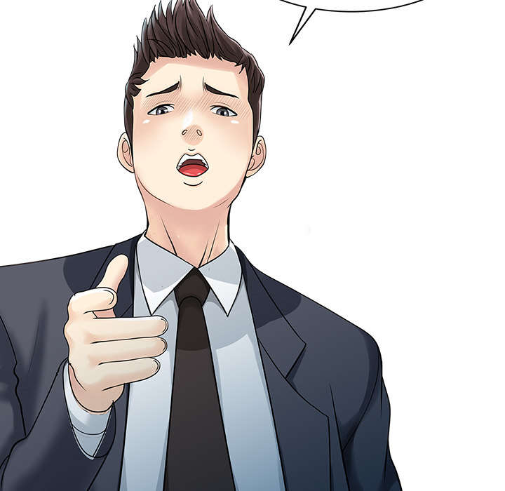 民宿一晚价格表漫画,第36章：夫妻邀约3图