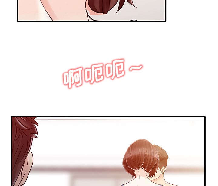 民宿强哥最新视频漫画,第39章：游戏发展2图