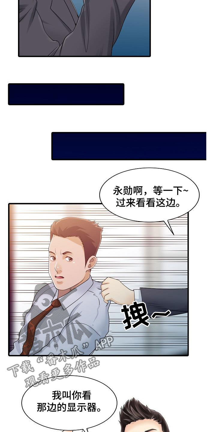 第60章：没时间了1