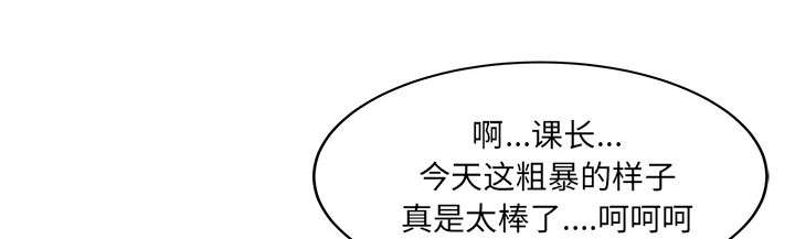 民宿酒店电商的税务筹划漫画,第25章：陷阱4图