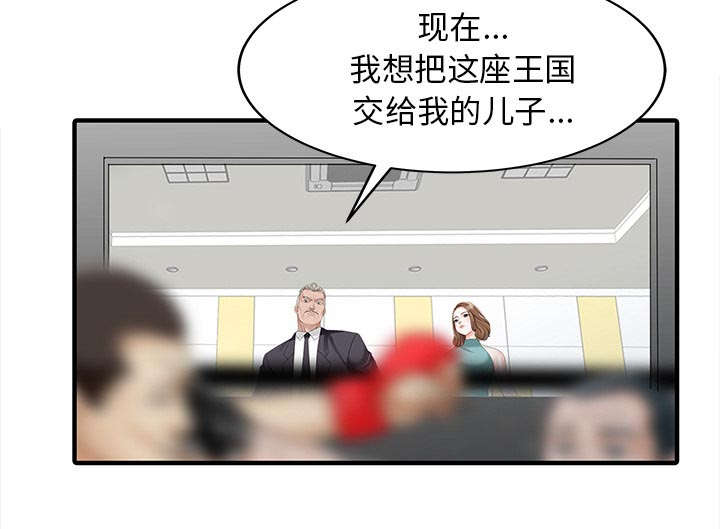 民宿几层需要安装电梯漫画,第35章：失败4图