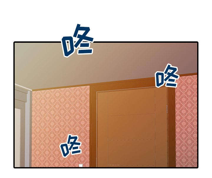 民宿强哥最新视频漫画,第30章：轰出门4图