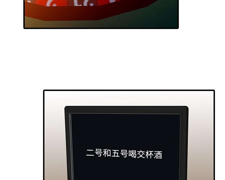 第38章：暗箱操作2