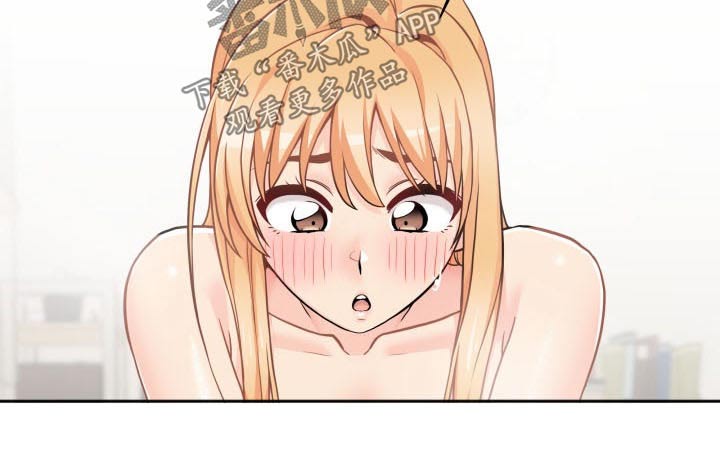 超越20岁漫画,第85章：感觉2图