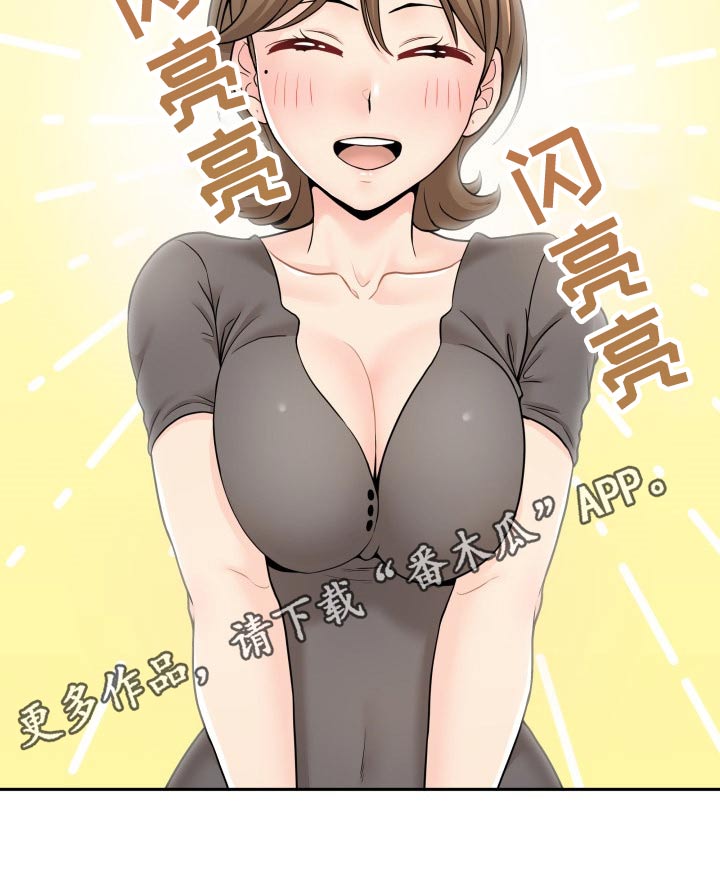 超越20岁漫画,第64章：突然出现的母亲2图