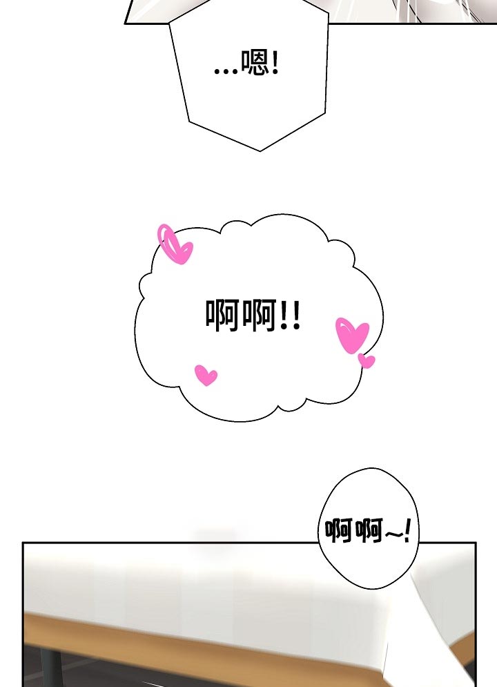 超越20岁漫画,第47章：一点都不像1图