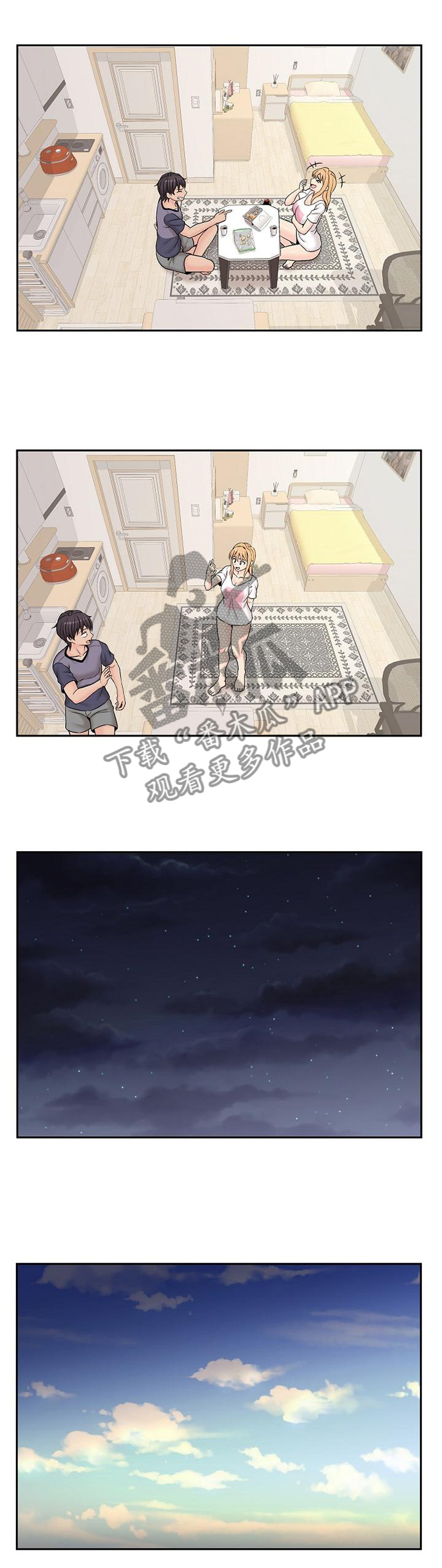 超越20岁漫画,第37章：最近怎么样吖?4图