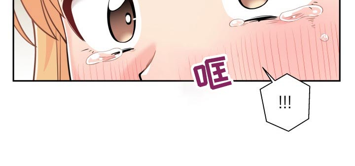 超越20岁漫画,第73章：表白失败2图