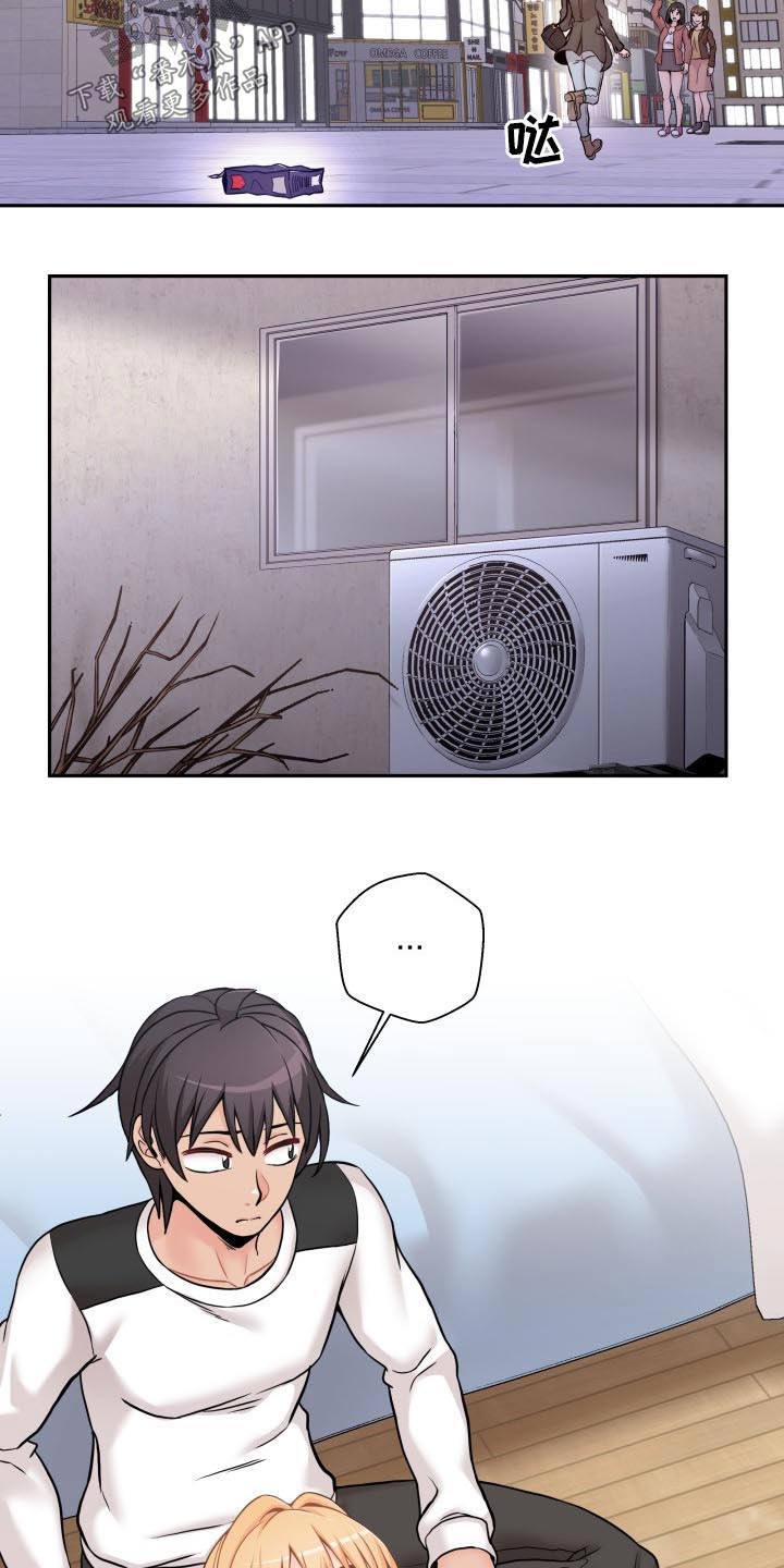 超越20岁漫画,第87章：生气的姐姐3图
