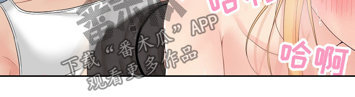 超越20岁漫画,第27章：温柔4图