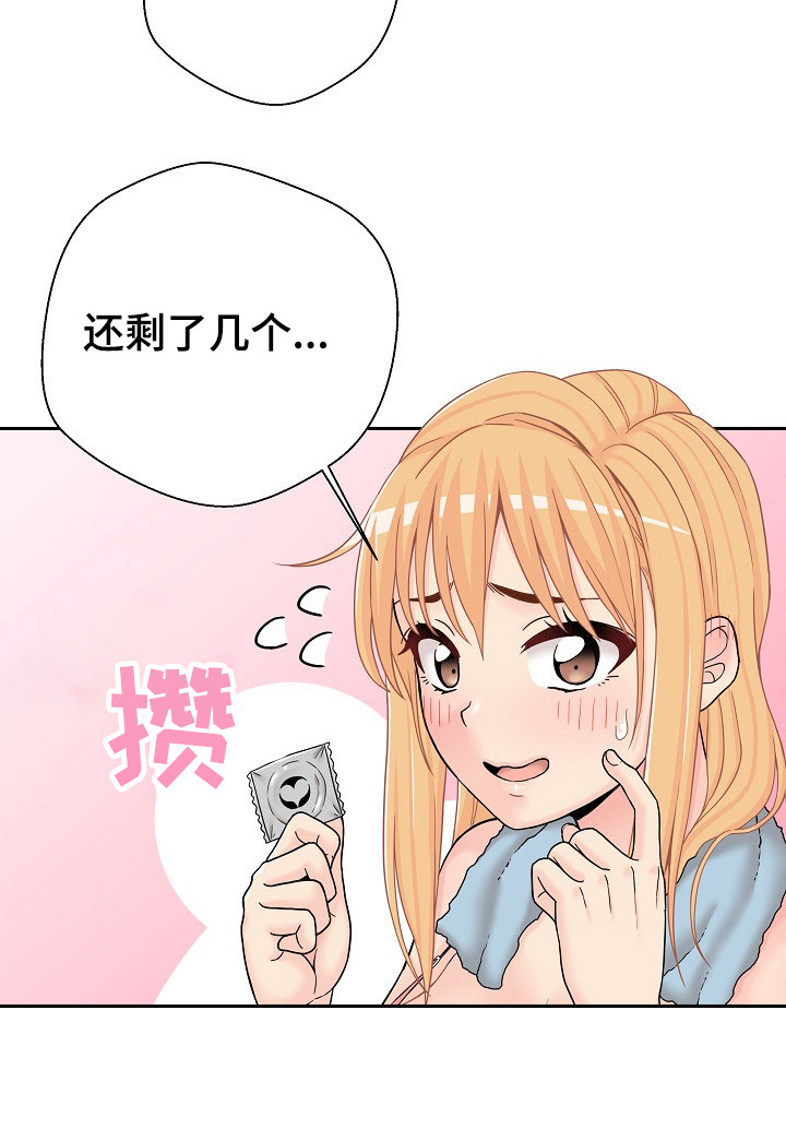 超越20岁漫画,第30章：什么声音5图
