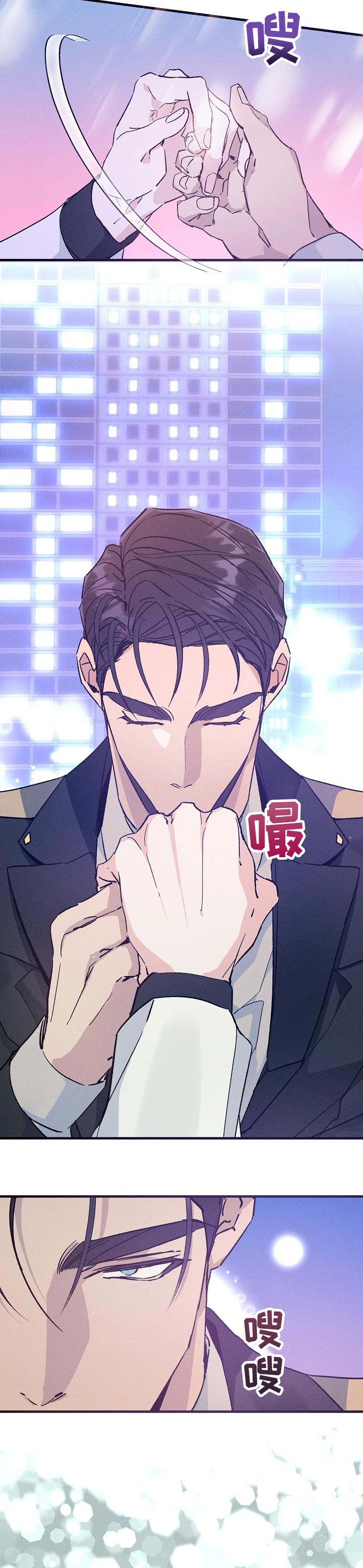 青年将官漫画,第60章：期待的生活2图