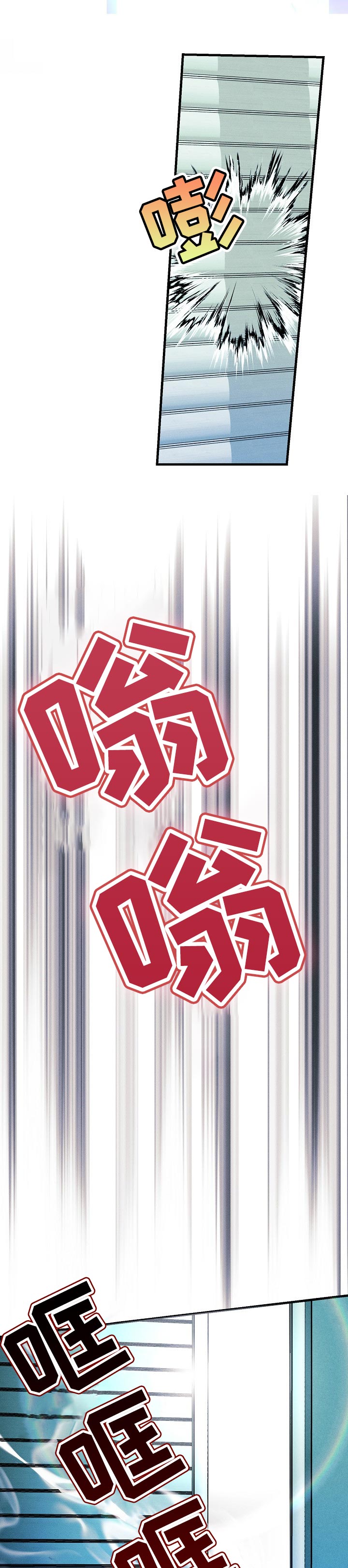 青年将官漫画,第91章：找到你了5图