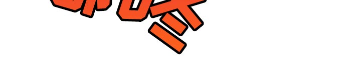 青年将官漫画,第103章：紧急派遣1图