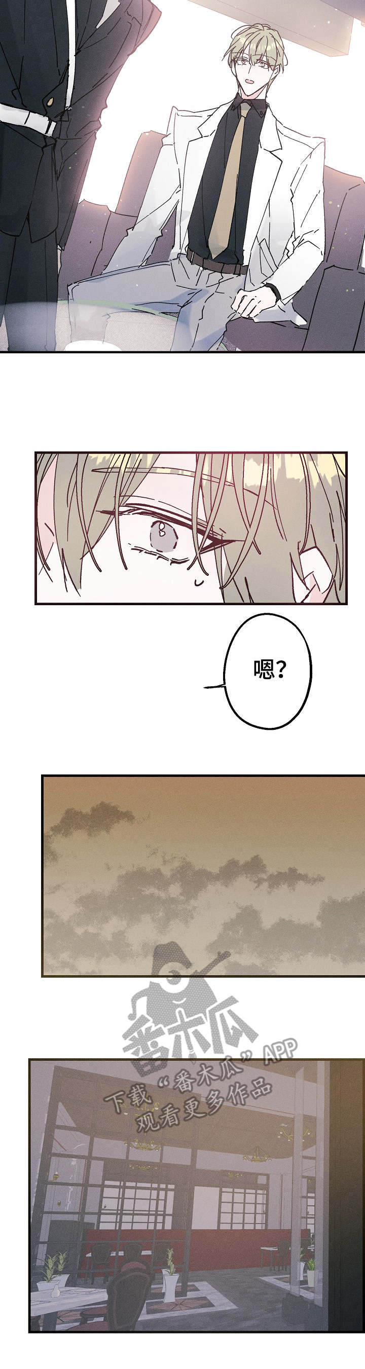 青年将官漫画,第14章：任他摆布4图