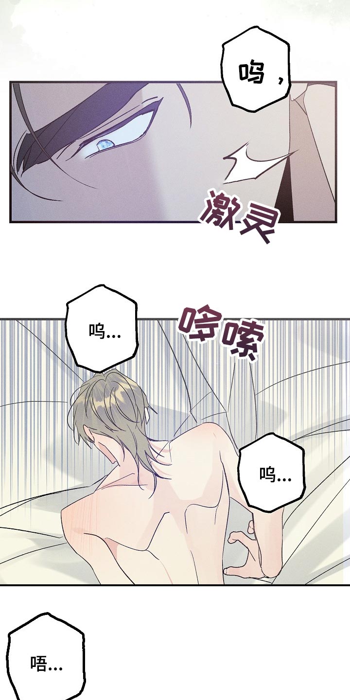 青年将官漫画,第101章：眼熟1图