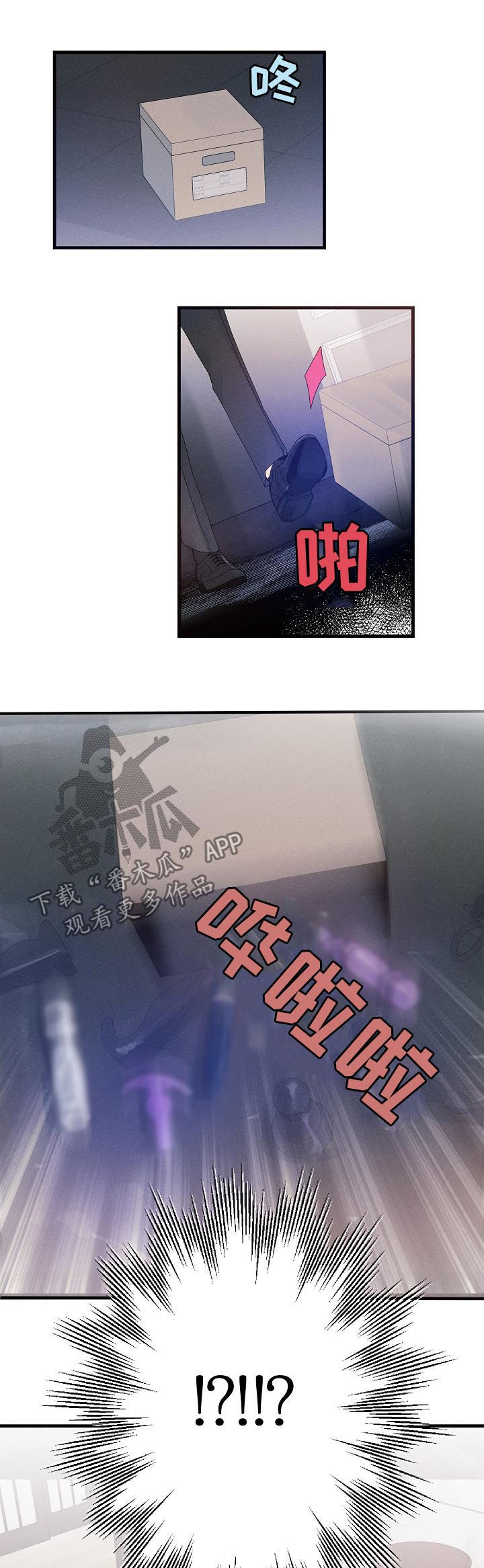 青年将官漫画,第40章：喜欢这种类型？4图