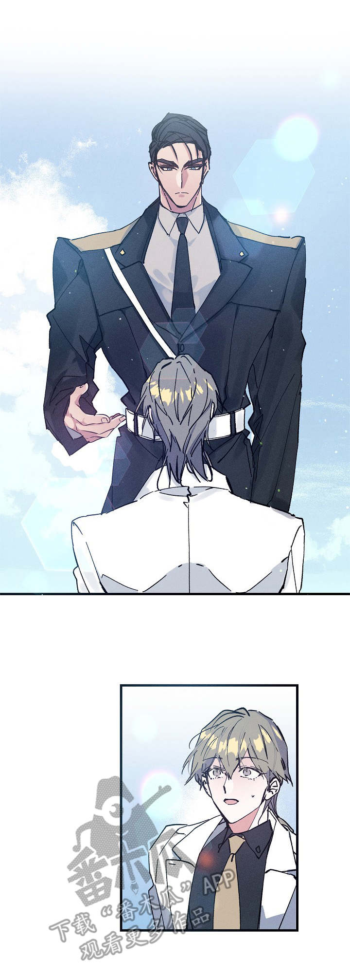 青年将官漫画,第3章：握手1图