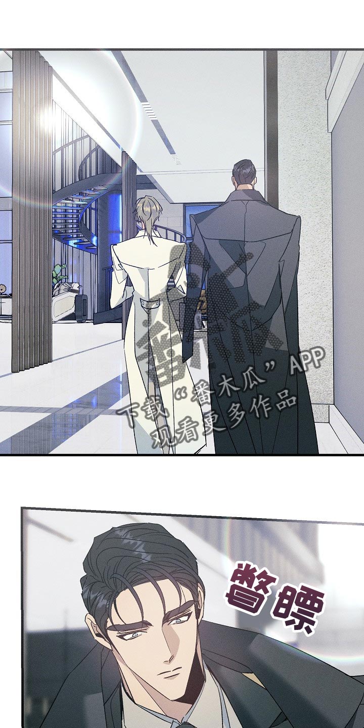 青年将官漫画,第100章：一起回家吧1图