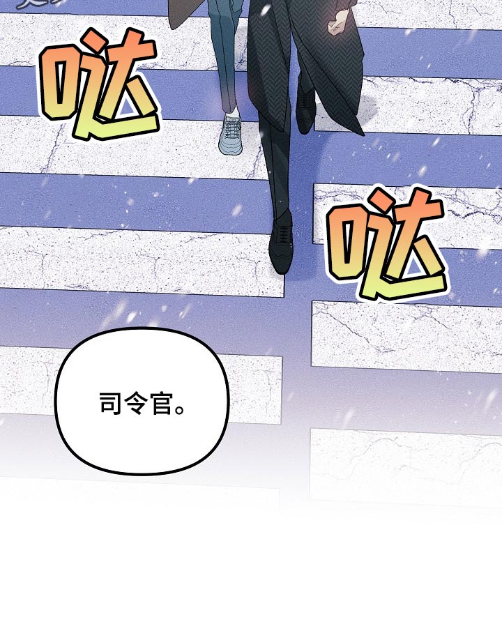 青年将官漫画,第104章：【特辑】已经有约了1图