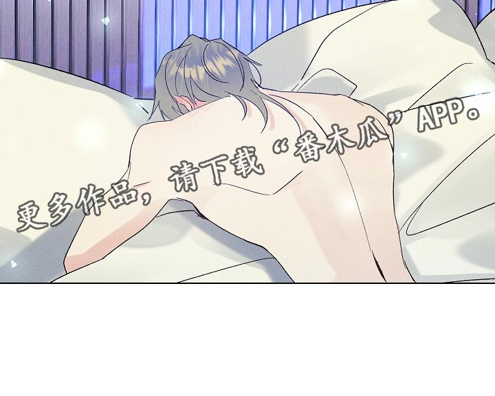 青年将官漫画,第100章：一起回家吧1图