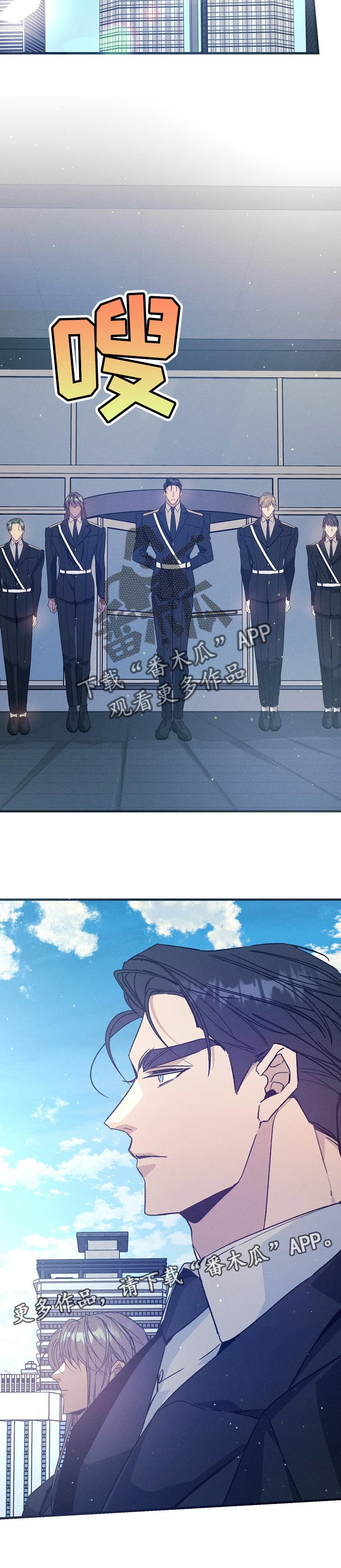 青年将官漫画,第66章：噩梦2图