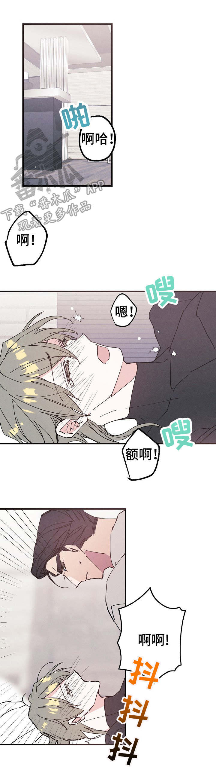 青年将官漫画,第19章：结束不了4图