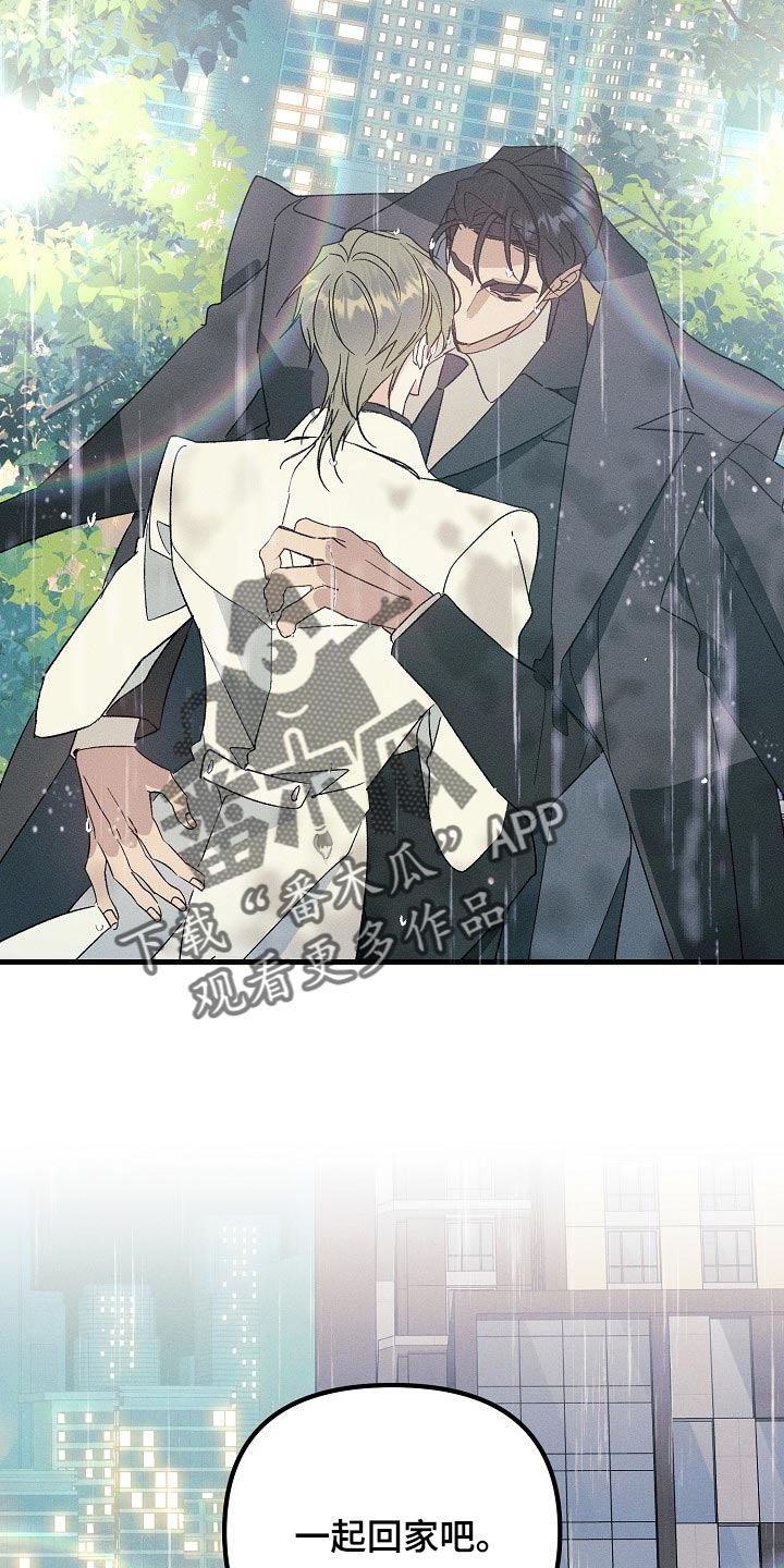 青年将官漫画,第100章：一起回家吧4图