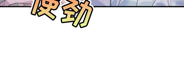 青年将官漫画,第102章：不能丢下你不管1图