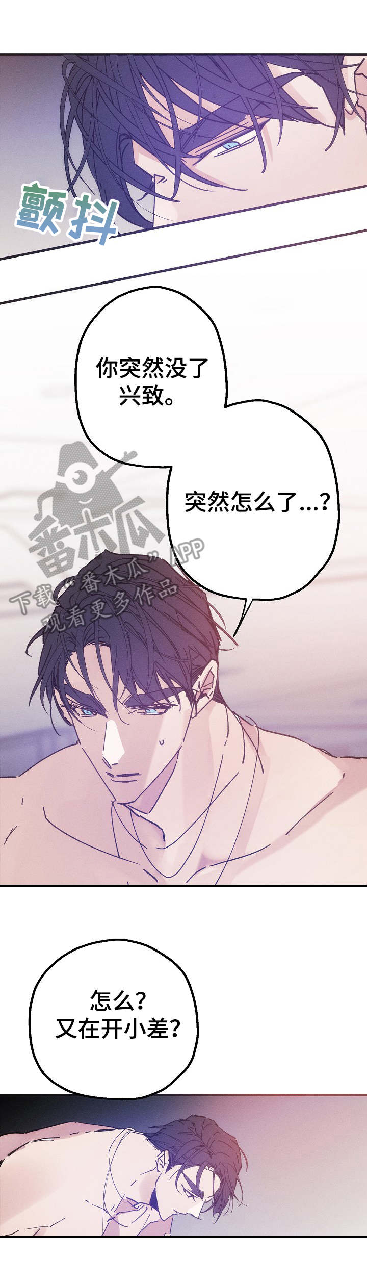 青年将官漫画,第31章：照片4图