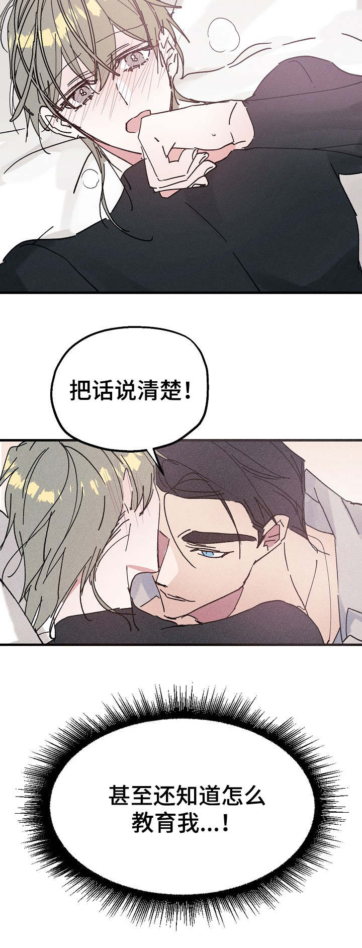 青年将官漫画,第1章：医务兵3图