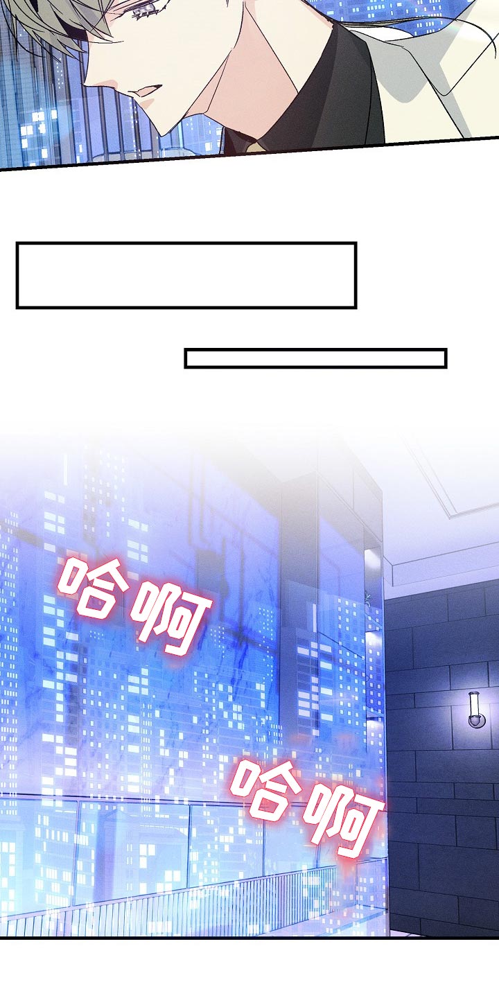 青年将官漫画,第100章：一起回家吧1图