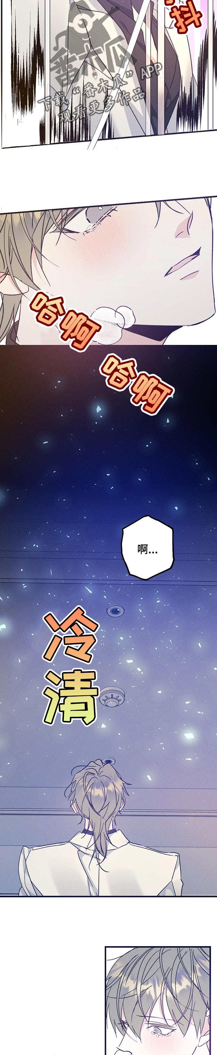 青年将官漫画,第63章：像个傻子似的4图