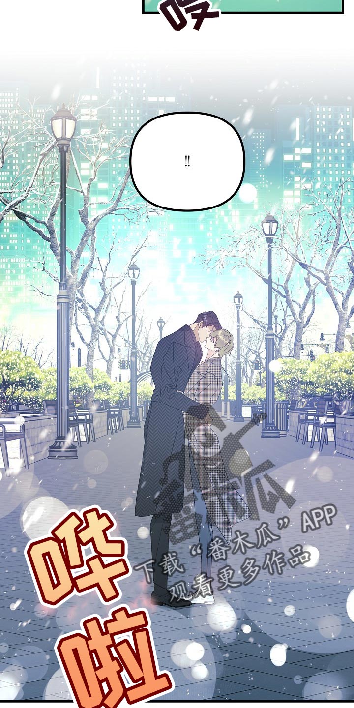 青年将官漫画,第105章：【特辑】新年快乐5图