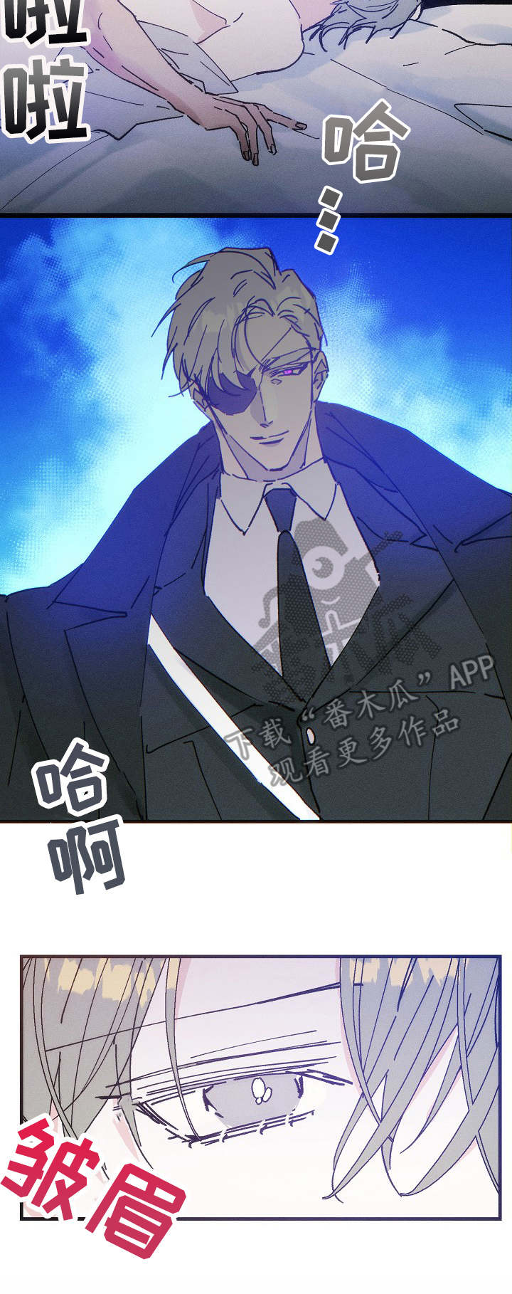 青年将官漫画,第31章：照片1图