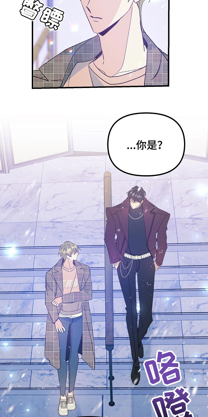 青年将官漫画,第104章：【特辑】已经有约了2图