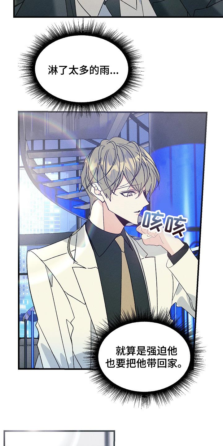 青年将官漫画,第100章：一起回家吧2图