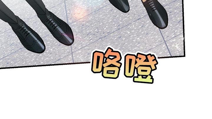 青年将官漫画,第103章：紧急派遣4图