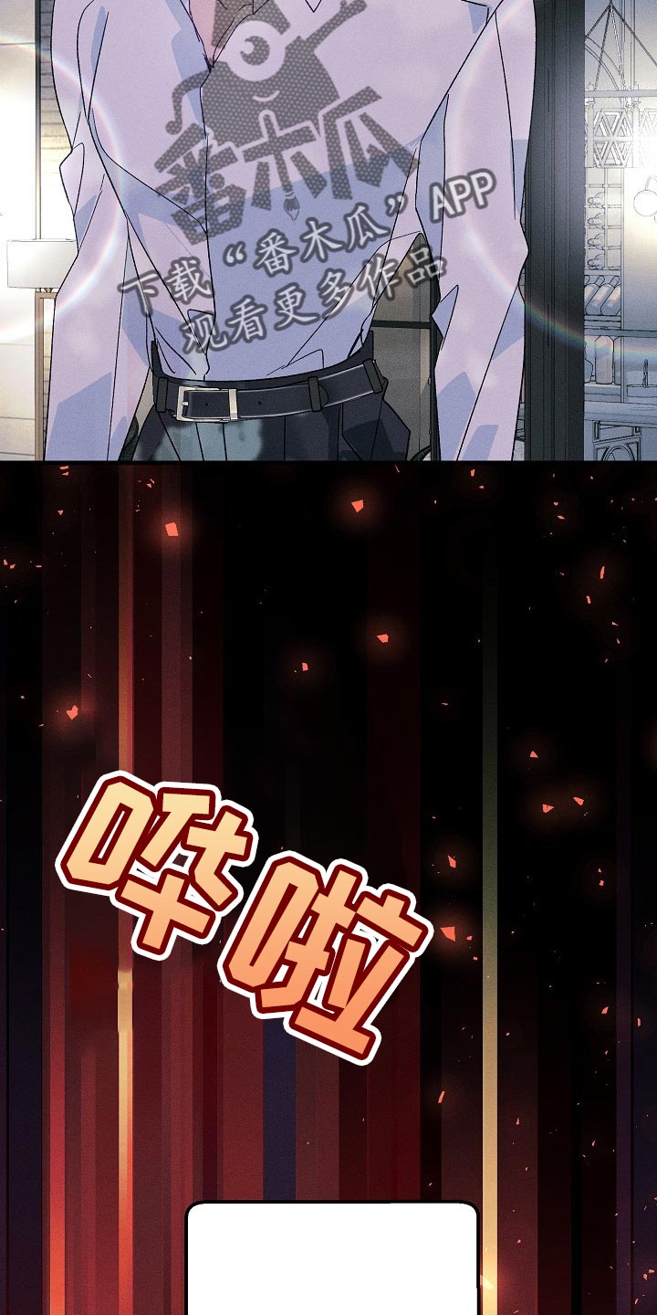 青年将官漫画,第102章：不能丢下你不管1图