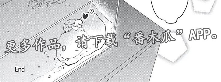 独家阿尔法漫画,第23章：番外（完结）2图