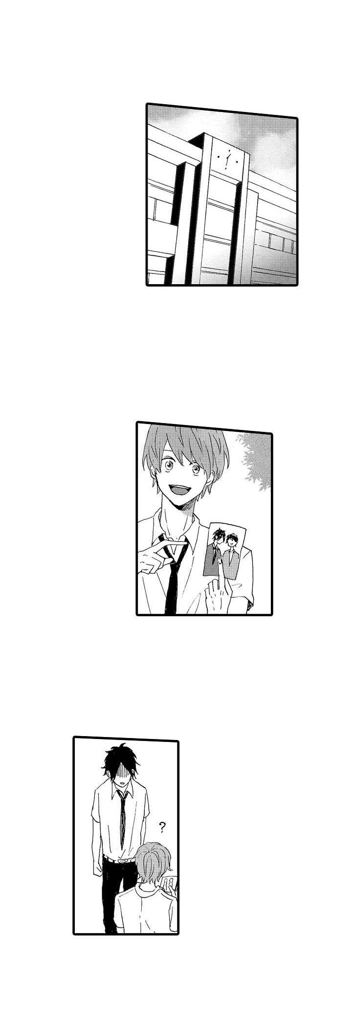 想亲吻哥哥漫画,第23章：碍事的人4图